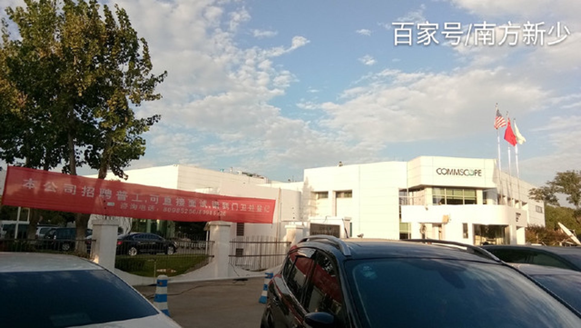龙亭磊旭建材